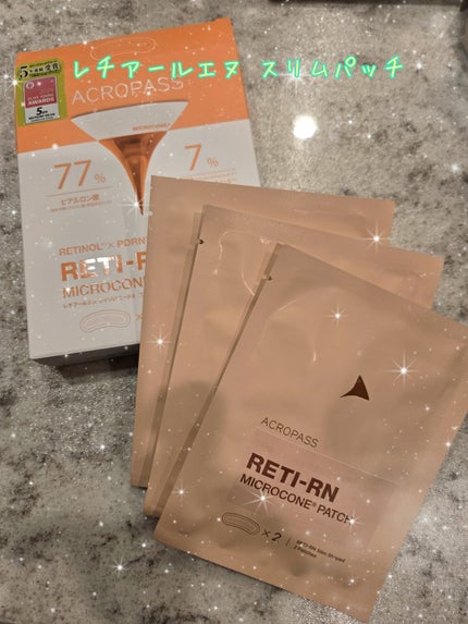 レチアールエヌ スリムパッチ/ACROPASS/シートマスク・パックを使ったクチコミ(1枚目)