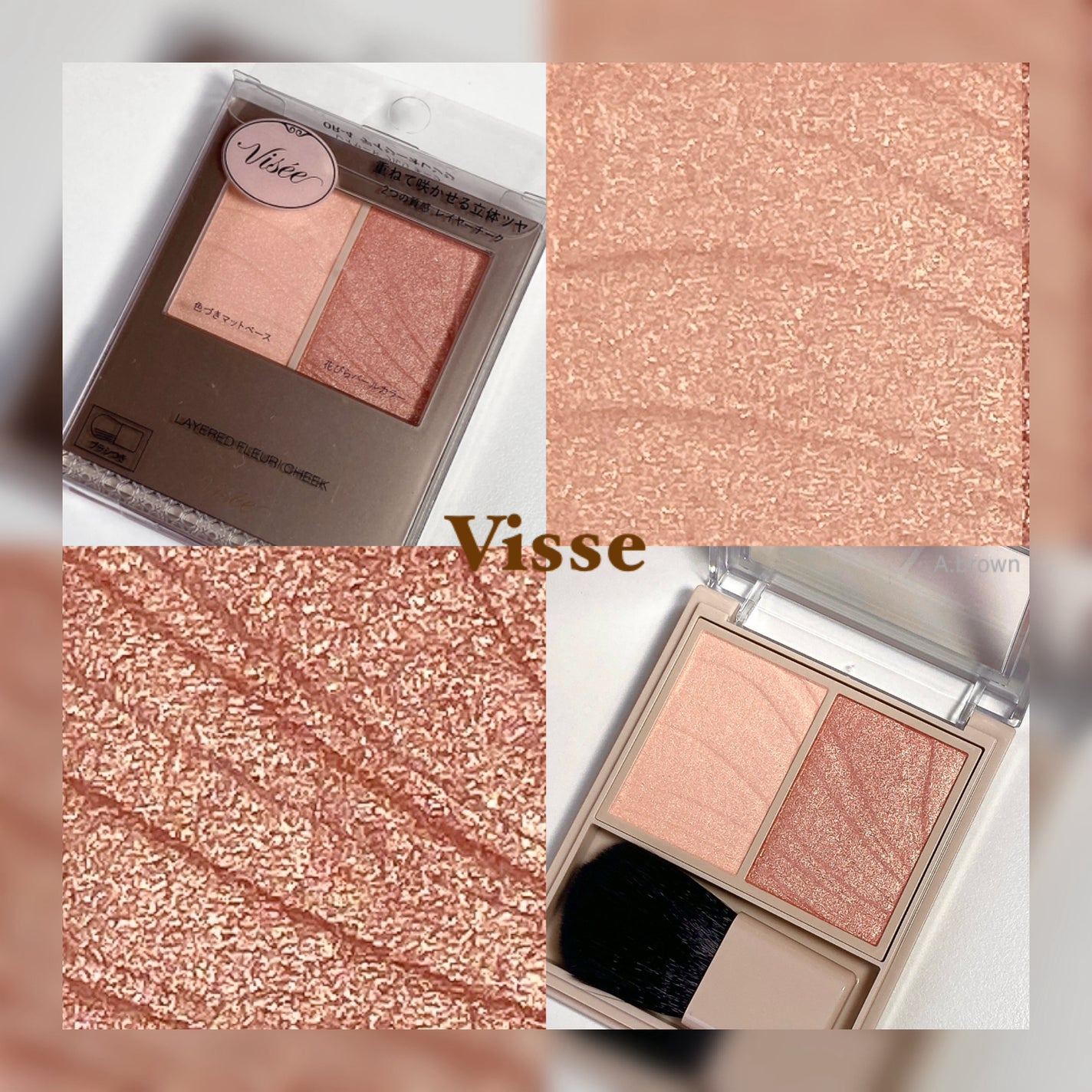 レイヤード フルリ チーク/Visée/パウダーチークを使ったクチコミ(4枚目)