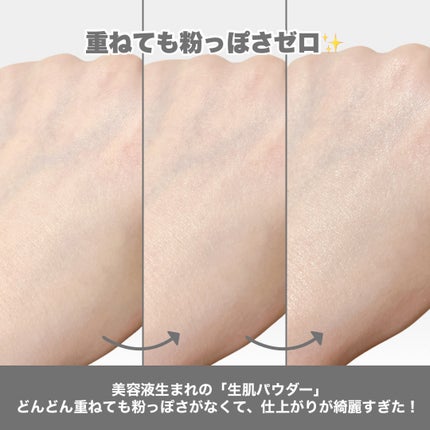 トランスルーシェント ブルーリング セッティング パウダー/PERFECT DIARY/プレストパウダーを使ったクチコミ(4枚目)