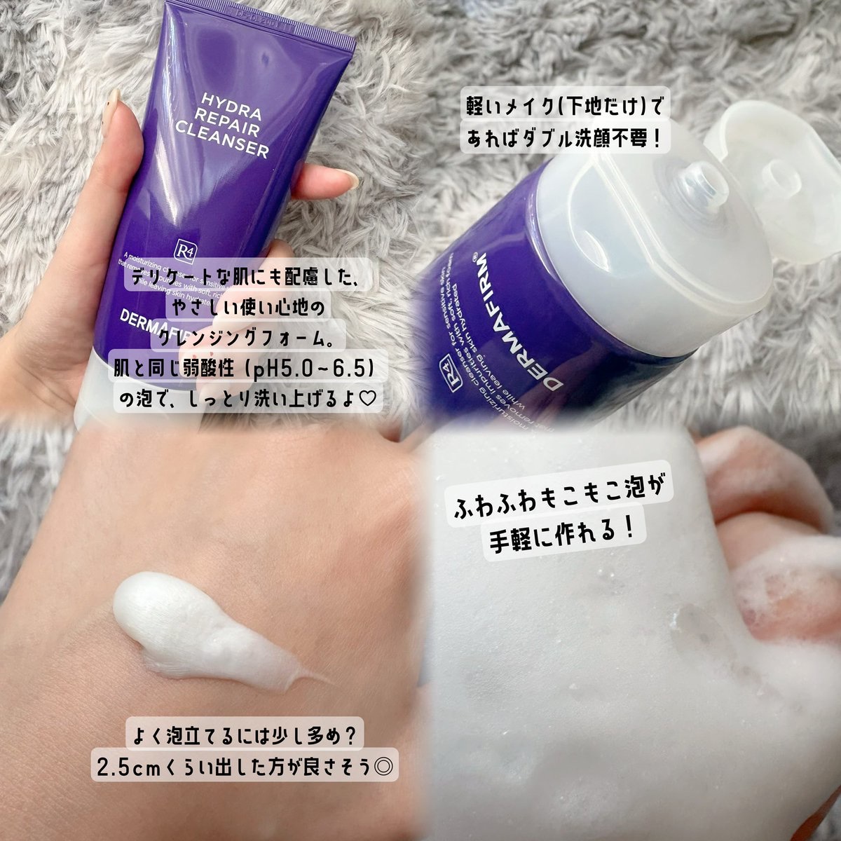 を使ったクチコミ（2枚目）