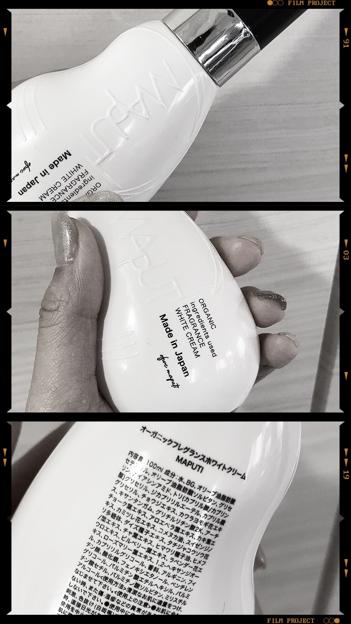 オーガニックフレグランスホワイトクリーム/MAPUTI/デリケートゾーンケアを使ったクチコミ（1枚目）