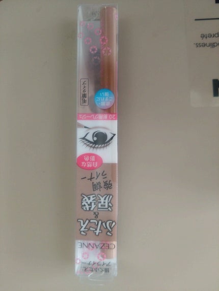 描くふたえアイライナー/CEZANNE/リキッドアイライナーを使ったクチコミ(1枚目)