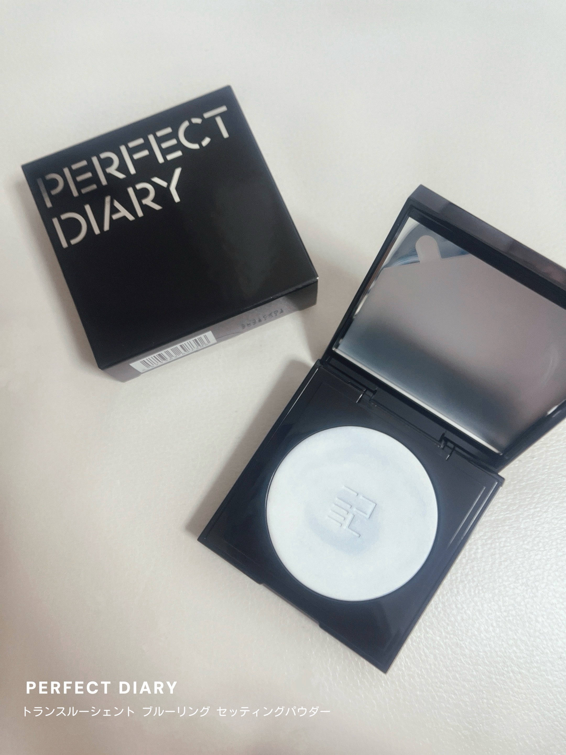トランスルーシェント ブルーリング セッティング パウダー/PERFECT DIARY/プレストパウダーを使ったクチコミ（1枚目）