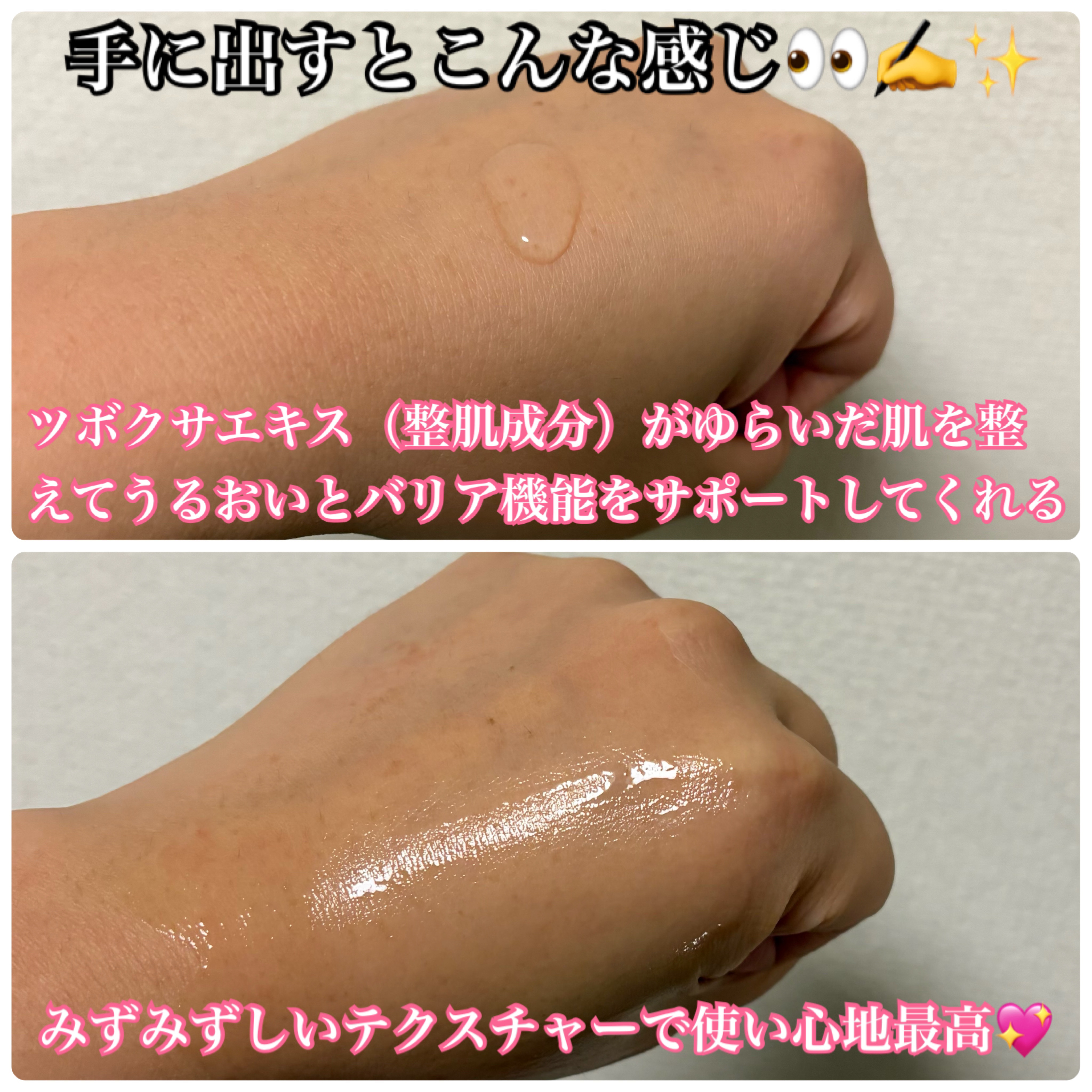 ベルプリモ ACコンフォートエッセンス/BELPRIMO/美容液を使ったクチコミ（2枚目）