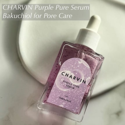 PURPLE PURE SERUM/CHARVIN/美容液を使ったクチコミ(1枚目)