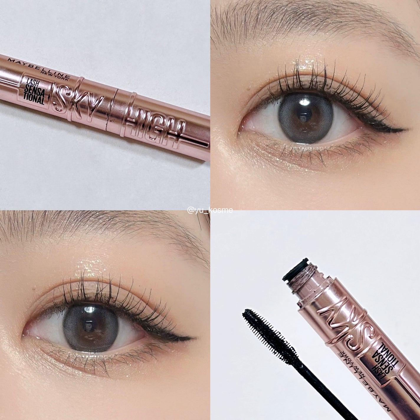 スカイハイ/MAYBELLINE NEW YORK/マスカラを使ったクチコミ(6枚目)