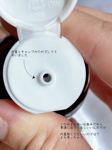 ビフィダバイオームアンプルトナー/manyo/化粧水を使ったクチコミ(3枚目)