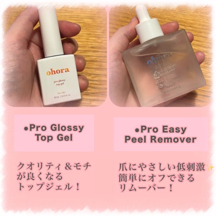 セミキュアジェルネイル(ハンド)/ohora/ネイルシールを使ったクチコミ(4枚目)