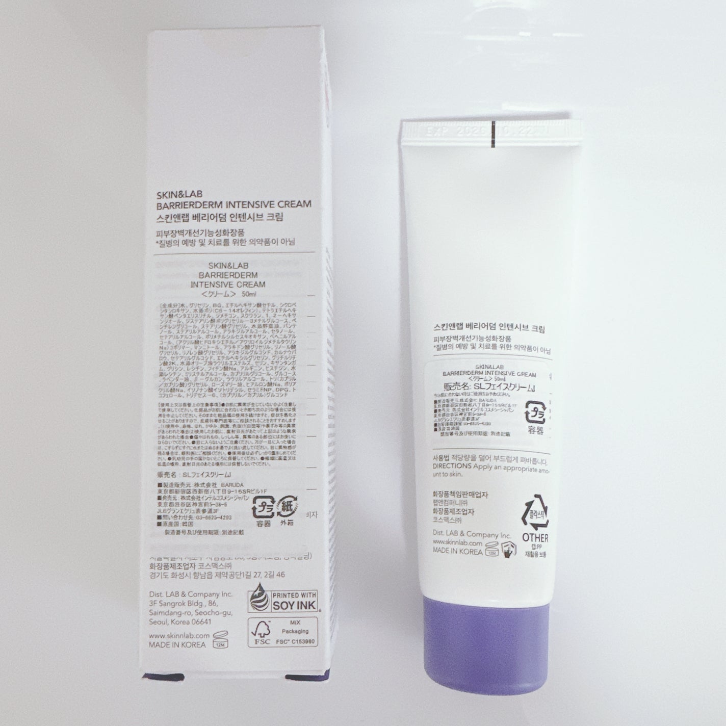 バリアダームモイストクリーム/SKIN&LAB/フェイスクリームを使ったクチコミ(2枚目)