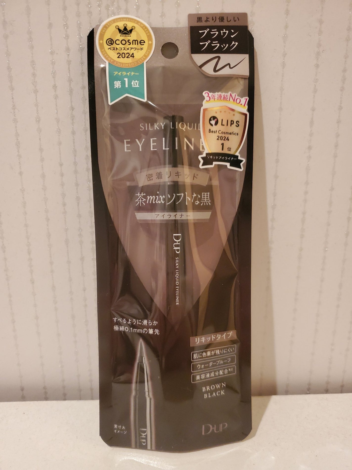 シルキーリキッドアイライナーWP/D-UP/リキッドアイライナーを使ったクチコミ(3枚目)