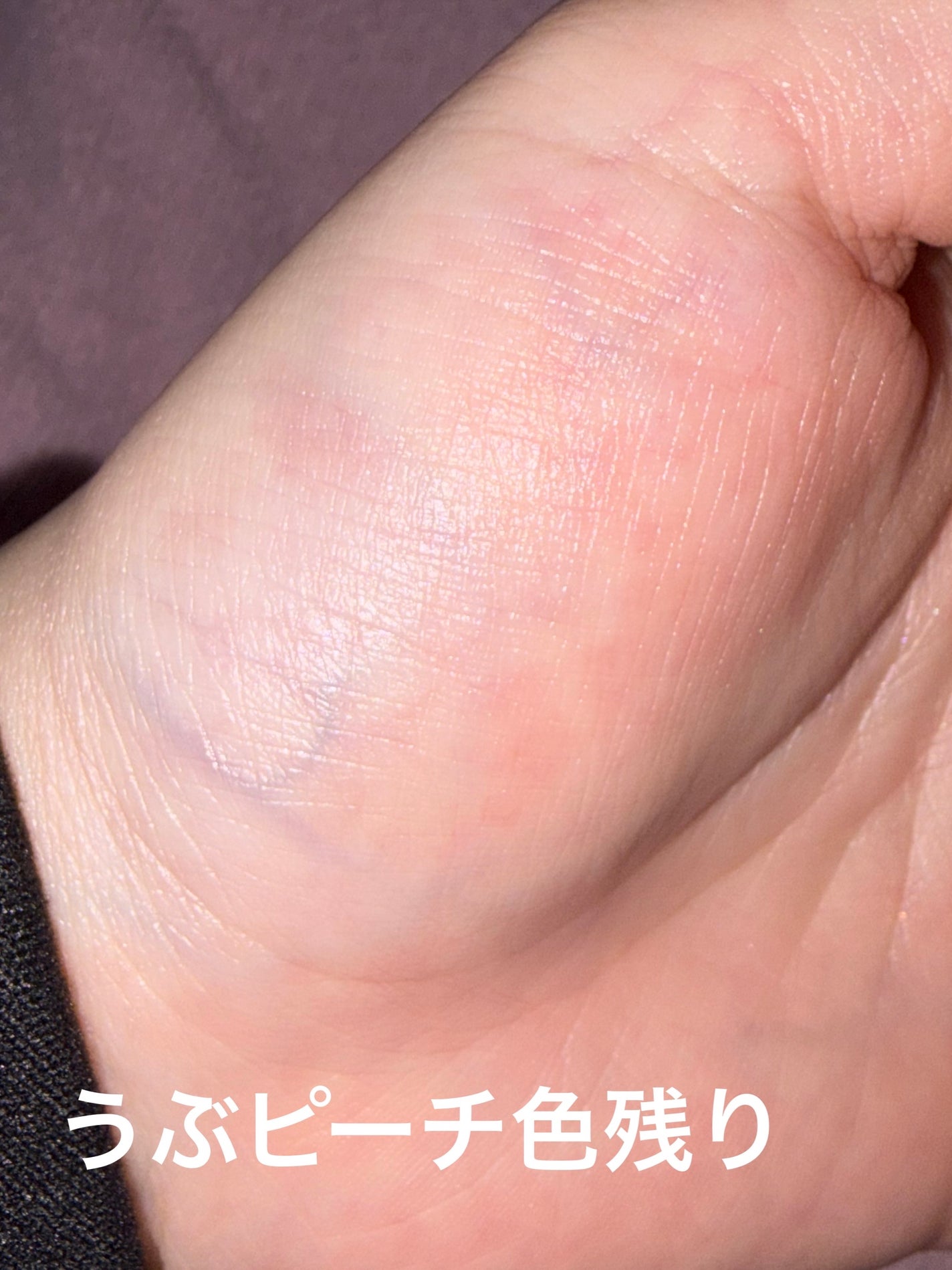 ミニュム バブリップ ジューシーティント/minum/リップティントを使ったクチコミ(8枚目)