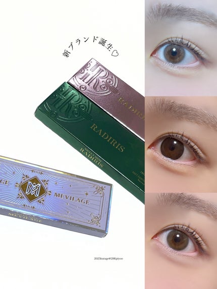 ラディリス 1day/スウィート/ワンデー(1DAY)カラコンを使ったクチコミ(1枚目)