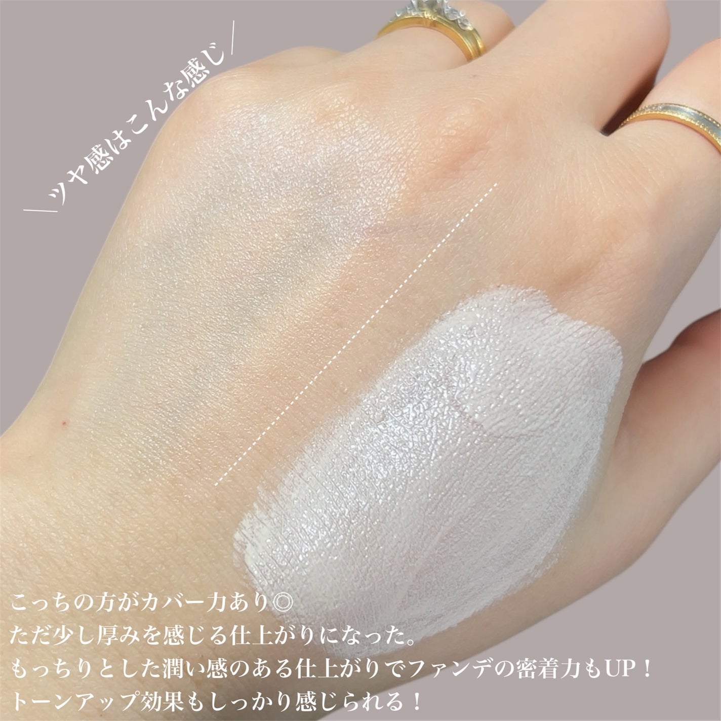 スパグロウUVトーンアップベース/fwee/化粧下地を使ったクチコミ(3枚目)