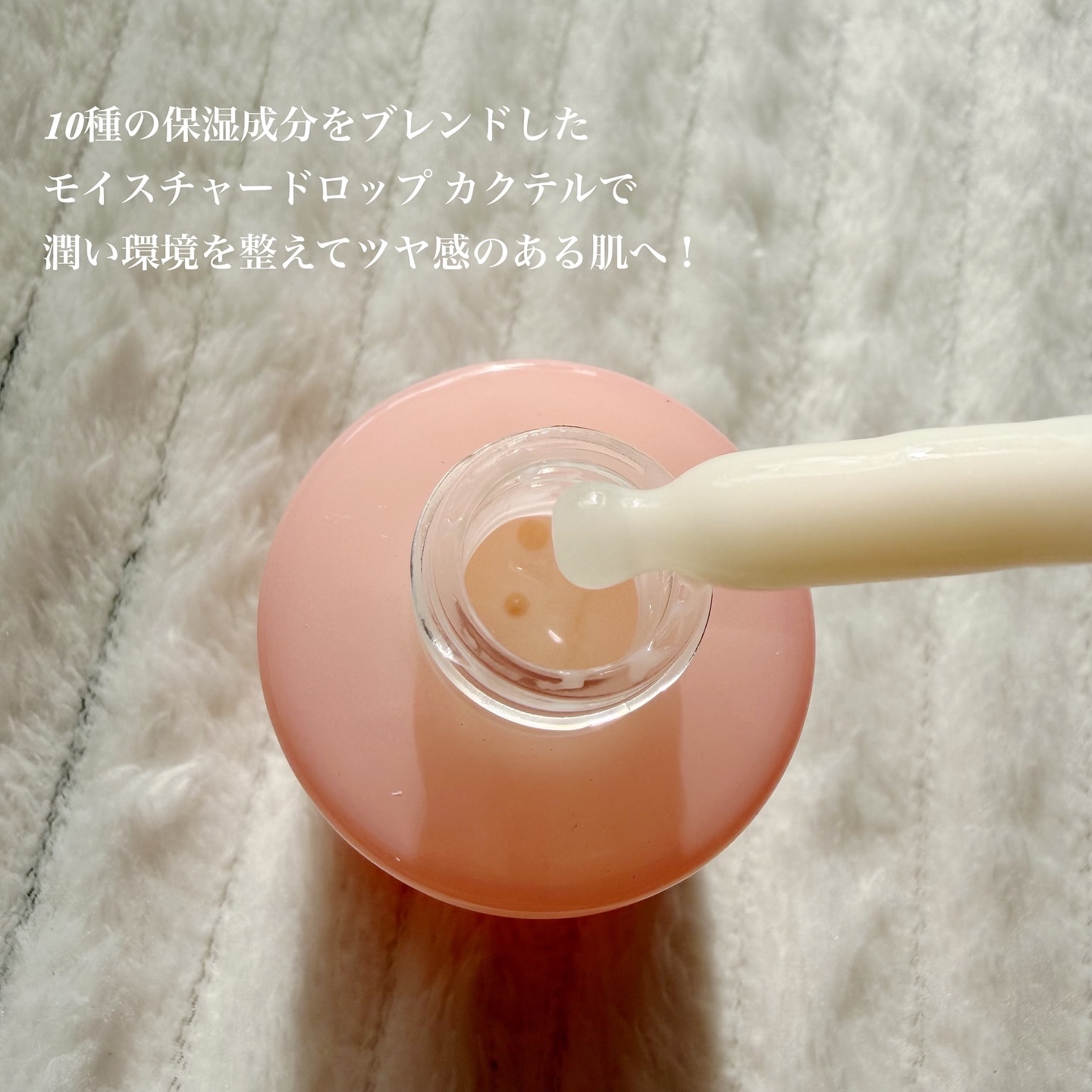 モイスチャー サージ グロウ リファイン セラム（美容液）/CLINIQUE/美容液を使ったクチコミ（3枚目）