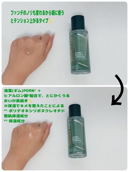 を使ったクチコミ(2枚目)