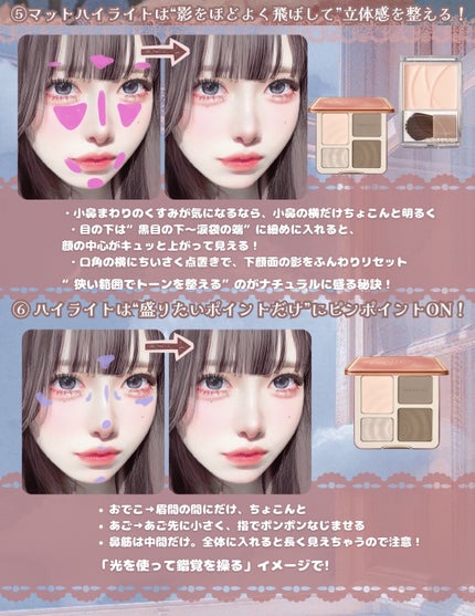 JUDYDOLL メリハリマスターパレット/JUDYDOLL/パウダーハイライトを使ったクチコミ(4枚目)