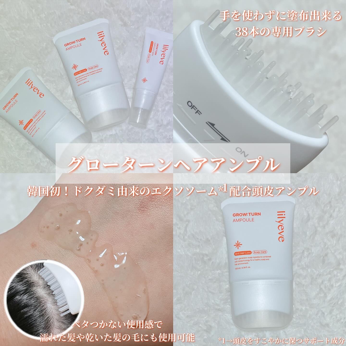 を使ったクチコミ（2枚目）