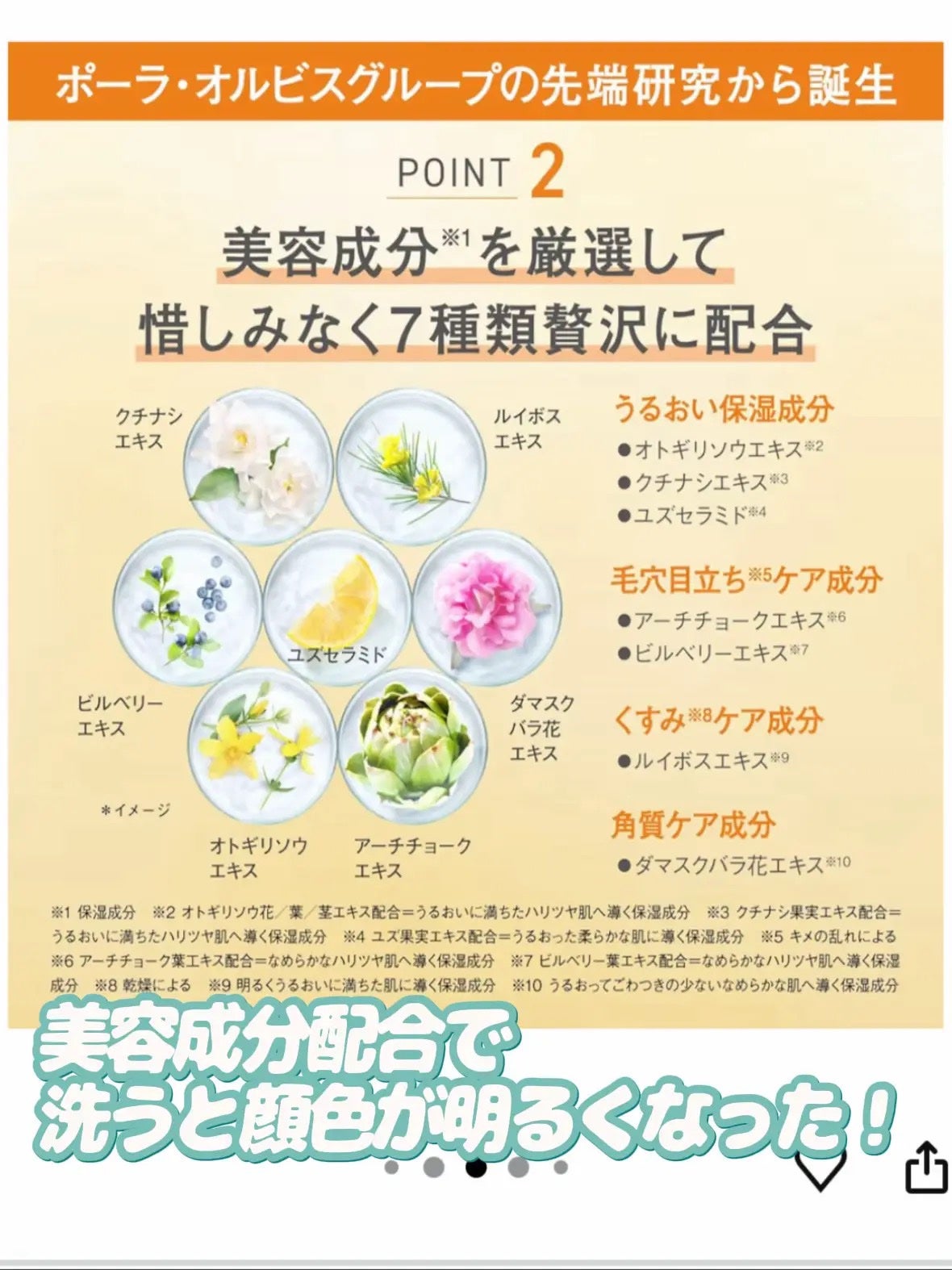 オルビス ザ クレンジング オイル/オルビス/オイルクレンジングを使ったクチコミ(9枚目)