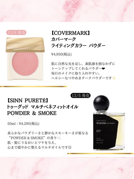 アプソリュ UV/LANCOME/日焼け止めミルクを使ったクチコミ(7枚目)