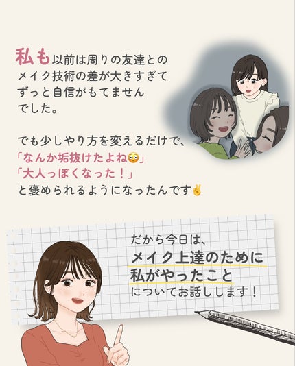 を使ったクチコミ(3枚目)