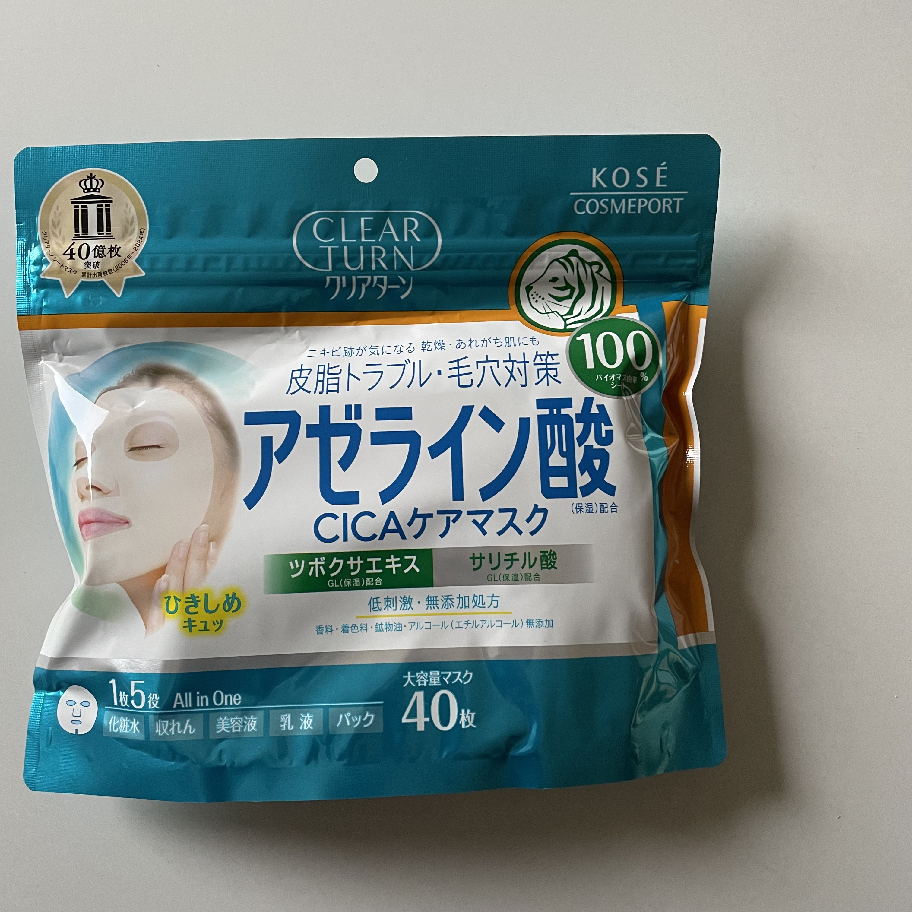 アゼライン酸CICAケアマスク/クリアターン/シートマスク・パックを使ったクチコミ（2枚目）