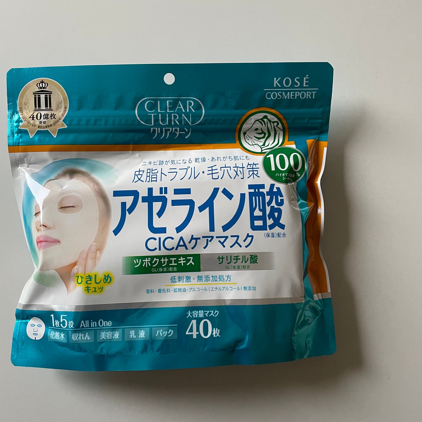 アゼライン酸CICAケアマスク/クリアターン/シートマスク・パックを使ったクチコミ(2枚目)