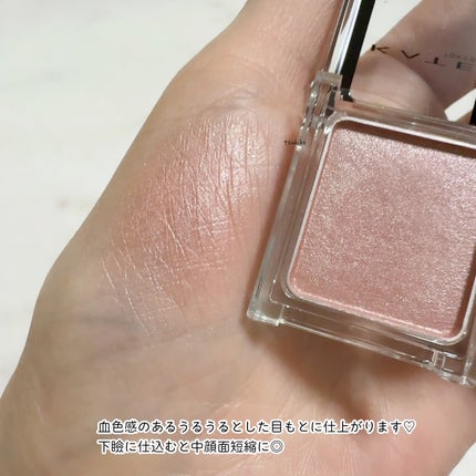 ケイト ザ アイカラー/KATE/単色アイシャドウを使ったクチコミ(4枚目)