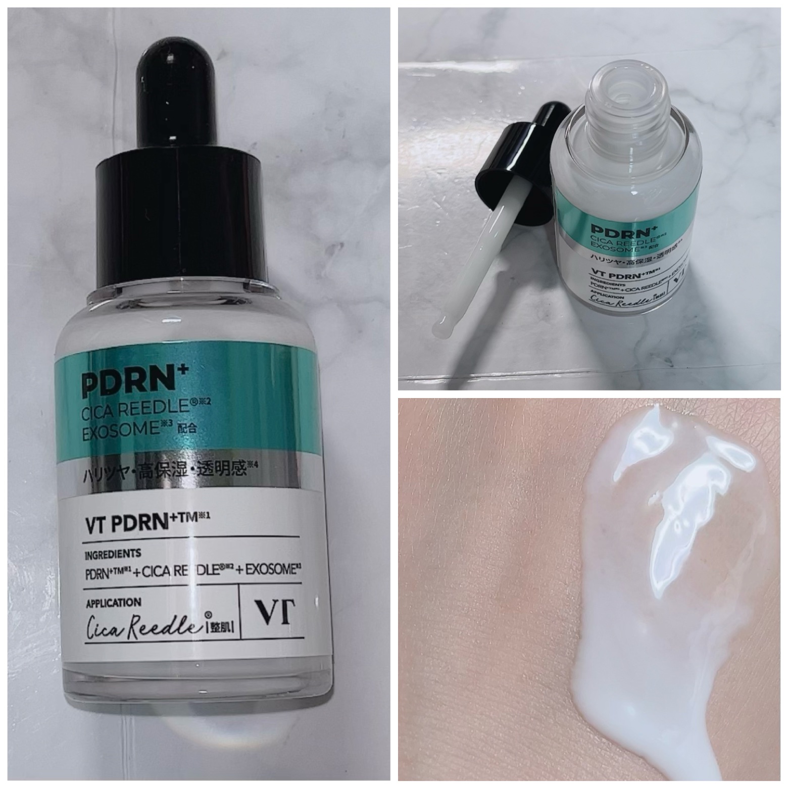 PDRN カプセルクリーム 100/VT/フェイスクリームを使ったクチコミ（2枚目）