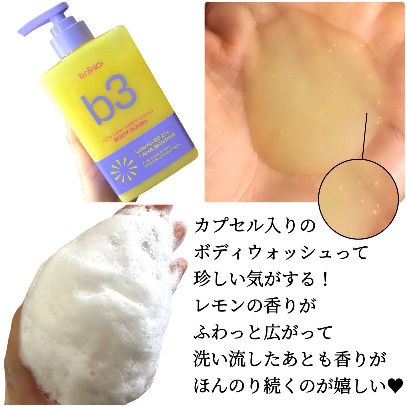 マグネシウムプラスエスシン ボディー かっさ マッサージ クリーム/b.clinicx/ボディクリームを使ったクチコミ(2枚目)