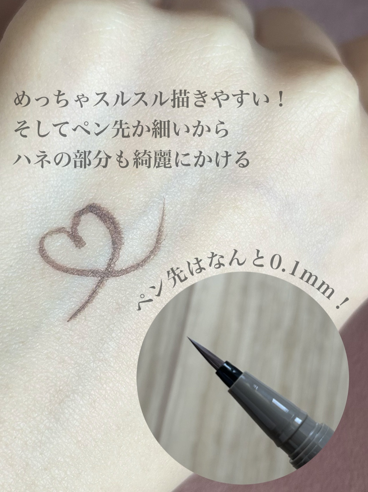 シルキーリキッドアイライナーWP/D-UP/リキッドアイライナーを使ったクチコミ（2枚目）