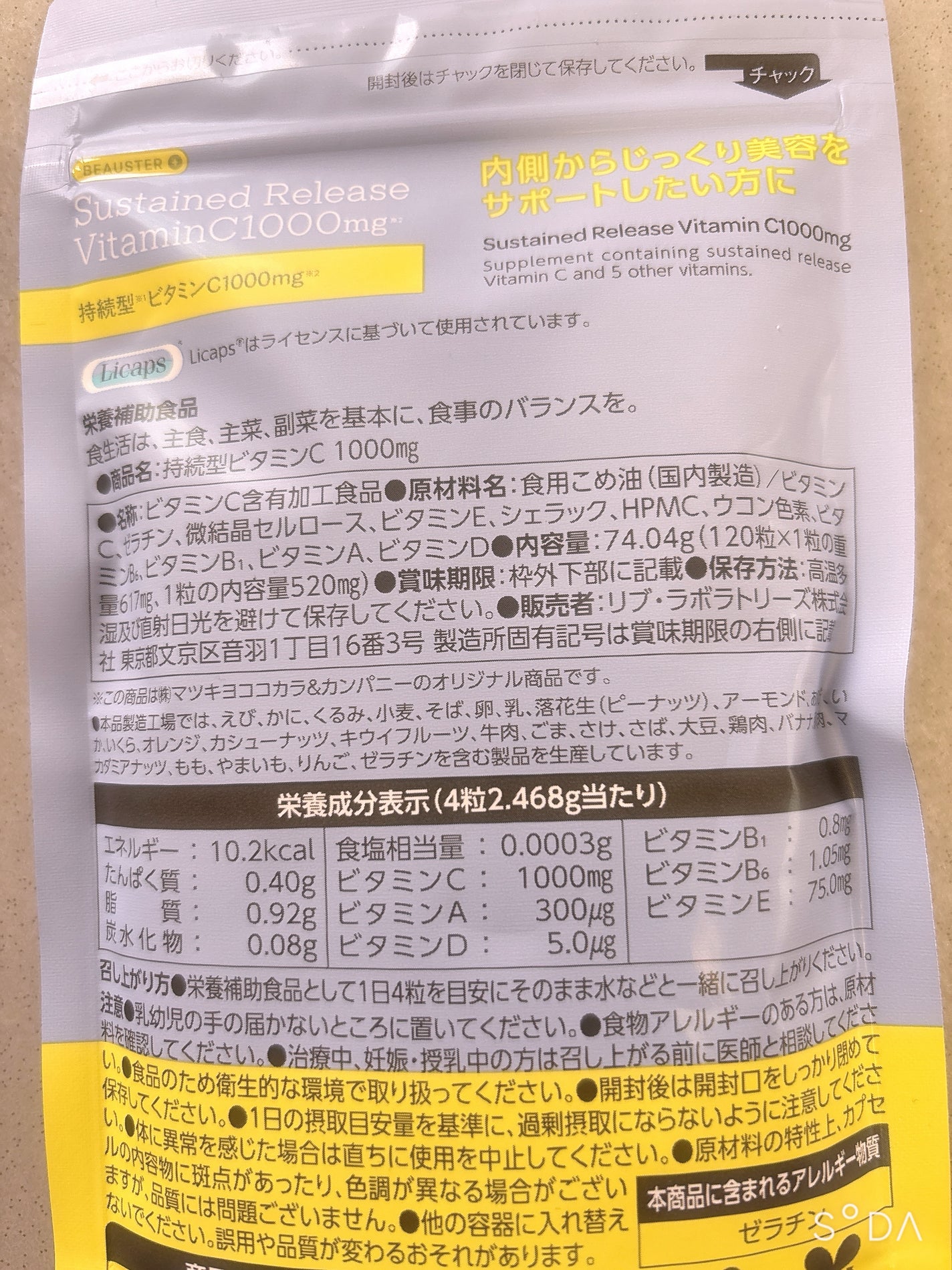 ãã¥ãŒã¹ã¿ãŒ æç¶åãã€ã¢ã·ã³ã¢ãã/matsukiyo LAB/çŸå®¹ãµããªã¡ã³ãã䜿ã£ãã¯ãã³ãïŒ3æç®ïŒ