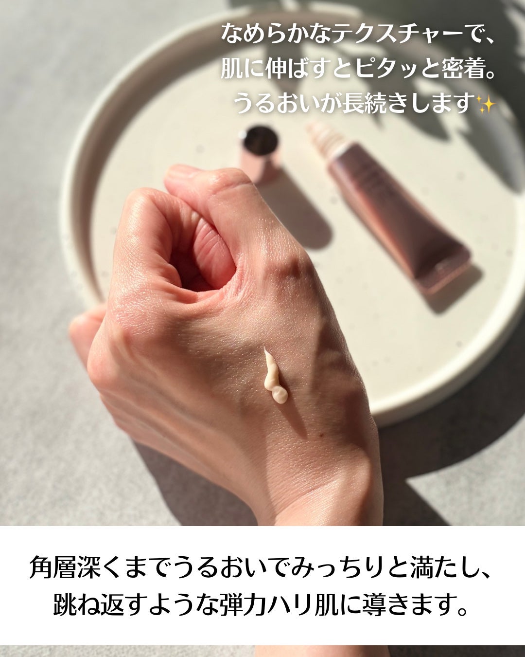 ザ リンクレス W/ONE BY KOSE/美容液を使ったクチコミ(4枚目)