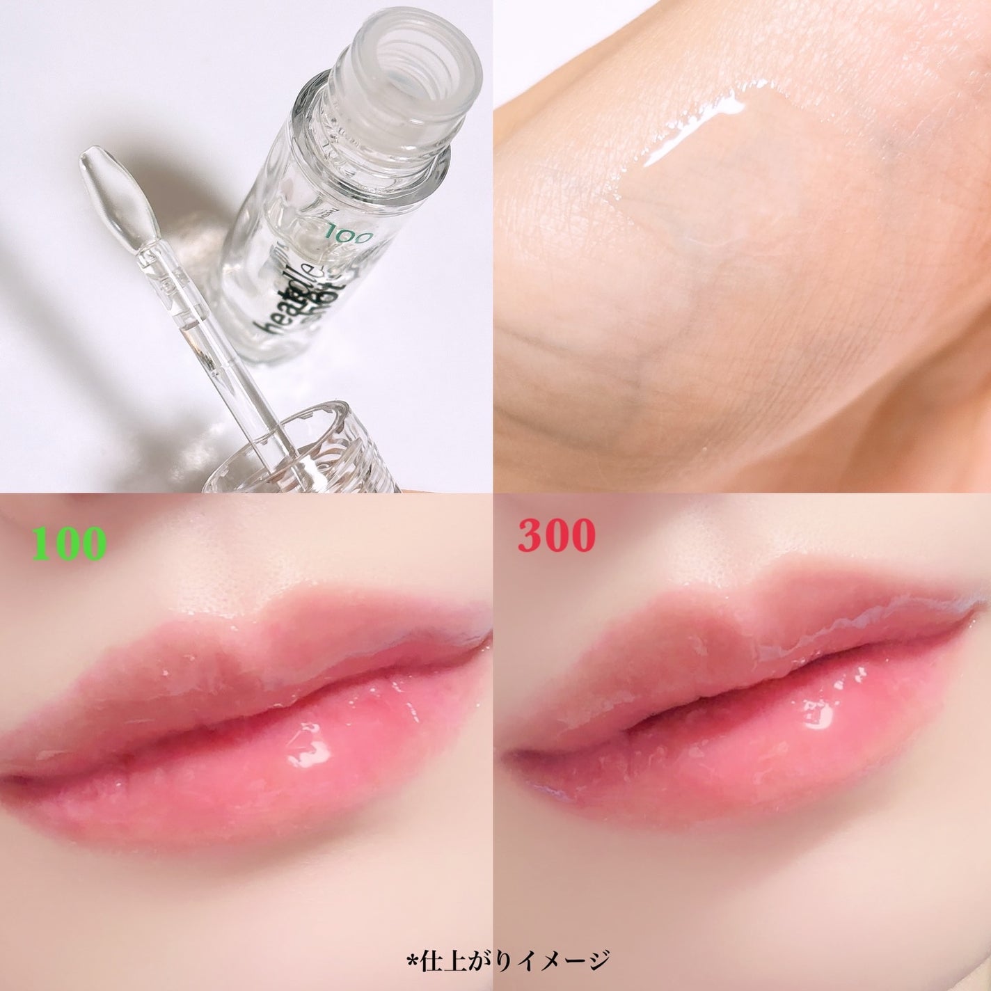 リジュライトプランパー ビギナー/BabyBright/リッププランパーを使ったクチコミ(3枚目)