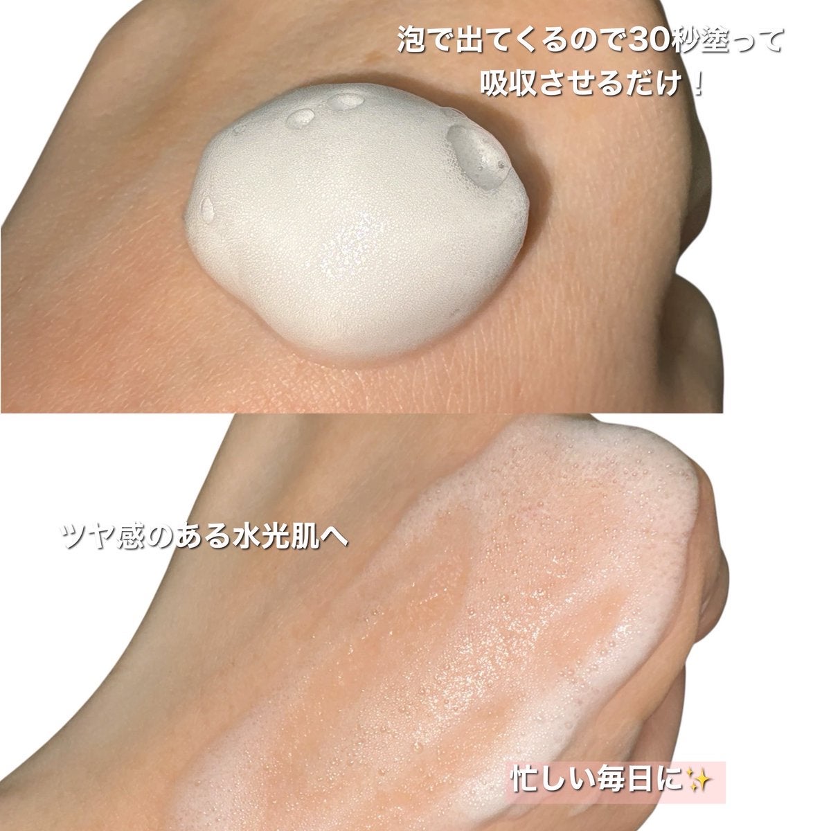 30秒クイックバブルマスク95ml モイスト/MENOKIN/シートマスク・パックを使ったクチコミ（3枚目）