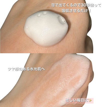 30秒クイックバブルマスク95ml モイスト/MENOKIN/シートマスク・パックを使ったクチコミ(3枚目)