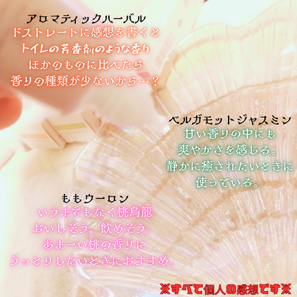 メイクミーハッピー ネイルオイル aromatic herbal/キャンメイク/ネイルオイル・トリートメントを使ったクチコミ(3枚目)