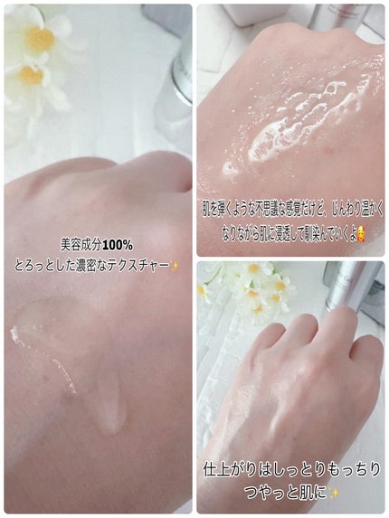 リペアジェル/リソウコーポレーション/美容液を使ったクチコミ(3枚目)