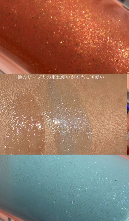 4Dジュエルシャインリップオイルパールグロス/Veganize/リップグロスを使ったクチコミ(5枚目)