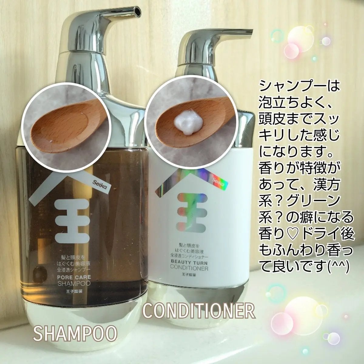 Seika 全 シャンプー/王子製薬/市販シャンプーを使ったクチコミ(3枚目)