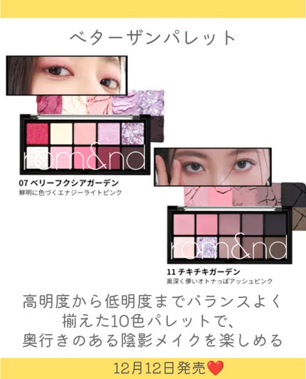 ベターザンチーク/rom&nd/パウダーチークを使ったクチコミ(5枚目)