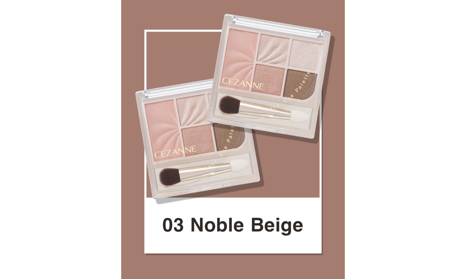 セザンヌの「フェイスアイパレット」に新色が登場のサムネイル