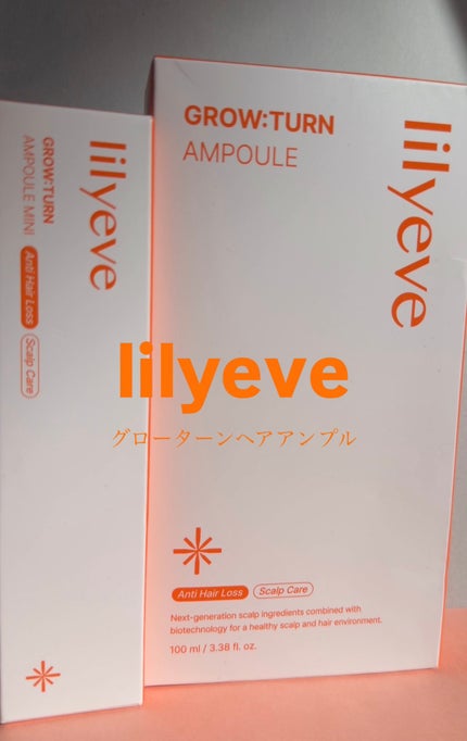 グローターンヘアアンプル/リリーイブ/頭皮ローションを使ったクチコミ(1枚目)