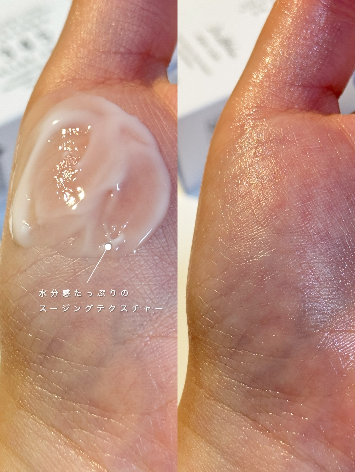 345リリーフクリーム/Dr.Althea/フェイスクリームを使ったクチコミ（3枚目）