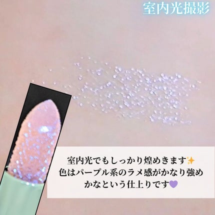 シュガー クリスタル リップ オイル スティック/M・A・C/口紅を使ったクチコミ(4枚目)