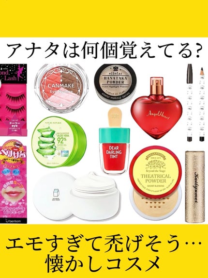 アネトス バランシング トリートメントクリーム/Anetos/フェイスクリームを使ったクチコミ(1枚目)