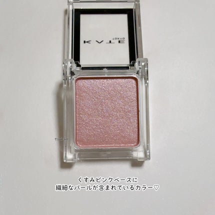 ケイト ザ アイカラー/KATE/単色アイシャドウを使ったクチコミ(3枚目)