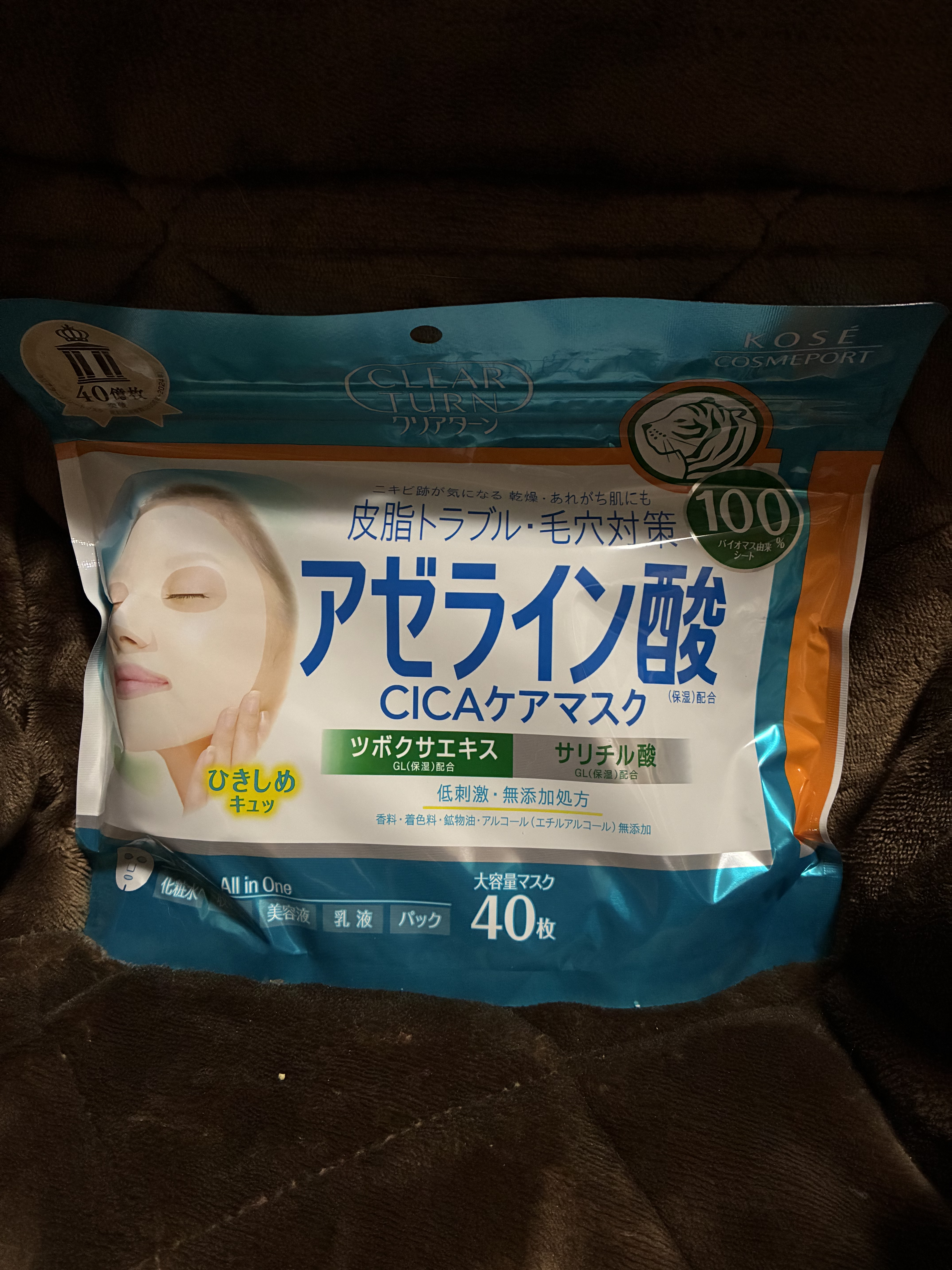 アゼライン酸CICAケアマスク/クリアターン/シートマスク・パックを使ったクチコミ（2枚目）