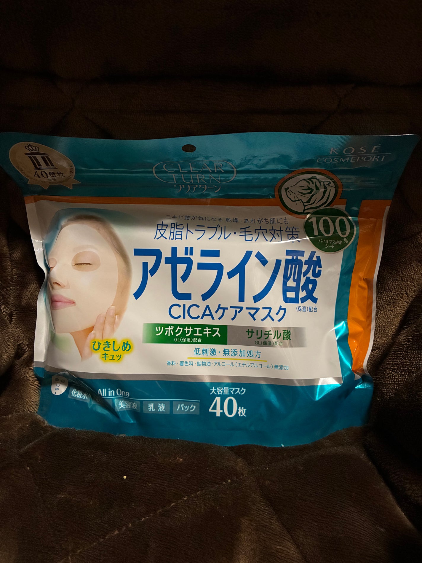 アゼライン酸CICAケアマスク/クリアターン/シートマスク・パックを使ったクチコミ(2枚目)