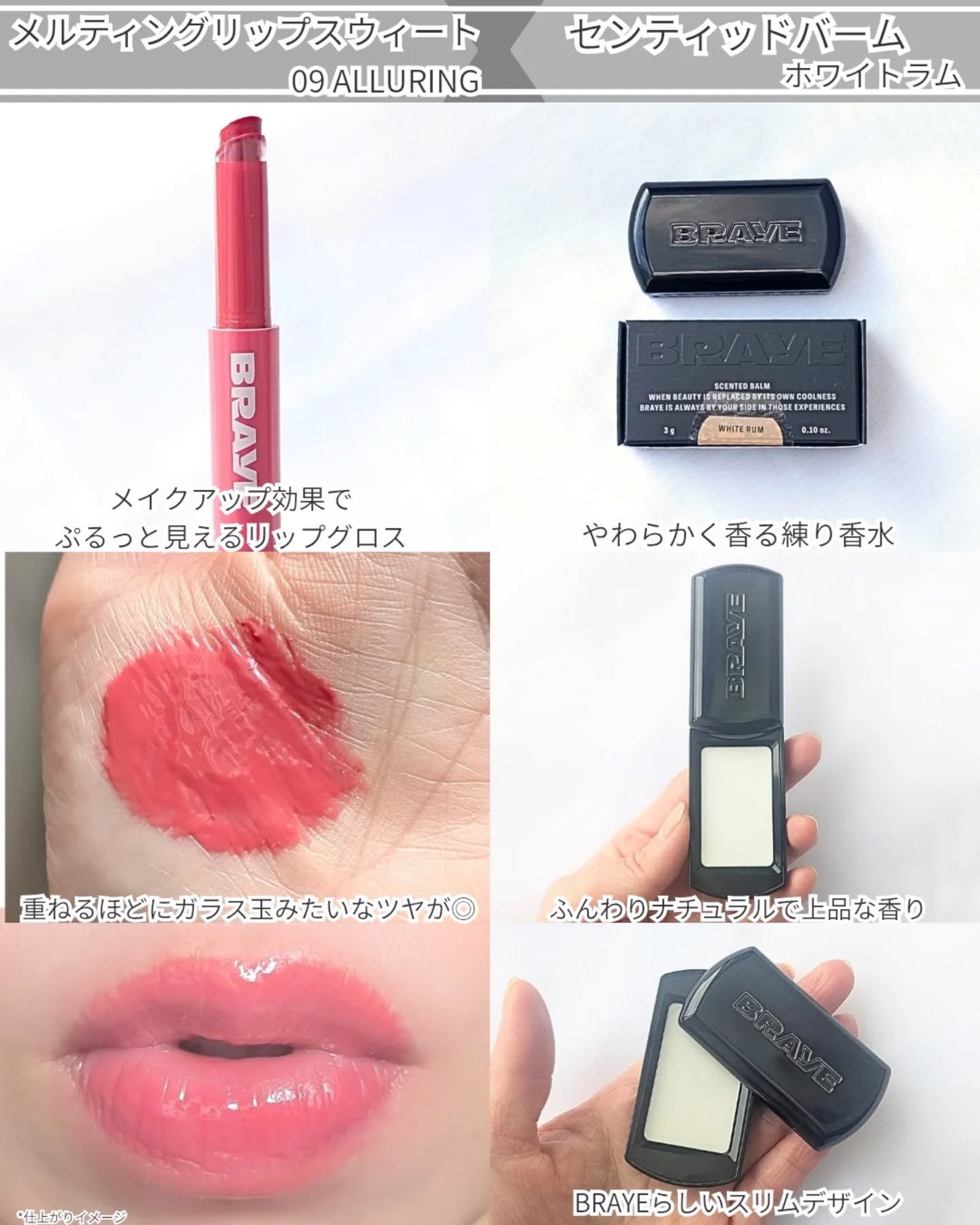 THIN GLOW TINT/BRAYE/口紅を使ったクチコミ(2枚目)