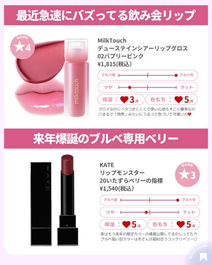 ðãã«ãã¡ãã&ã€ãšãã¡ããð on LIPS ãããŒãœãã«ã«ã©ãŒãªã¹ãïŒçŽä¿æè
ãå³éžããããã«ãã®å€§åªåãªã..ãïŒ6æç®ïŒ